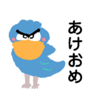 ハシビロコウが毎日使える【敬語・丁寧語】（個別スタンプ：33）