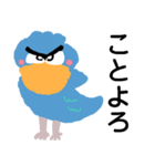 ハシビロコウが毎日使える【敬語・丁寧語】（個別スタンプ：34）