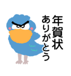 ハシビロコウが毎日使える【敬語・丁寧語】（個別スタンプ：35）