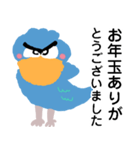 ハシビロコウが毎日使える【敬語・丁寧語】（個別スタンプ：36）