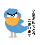 ハシビロコウが毎日使える【敬語・丁寧語】（個別スタンプ：37）