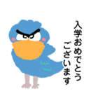 ハシビロコウが毎日使える【敬語・丁寧語】（個別スタンプ：38）