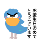 ハシビロコウが毎日使える【敬語・丁寧語】（個別スタンプ：39）