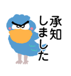 ハシビロコウが毎日使える【敬語・丁寧語】（個別スタンプ：40）