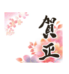 毎年使える@デカ文字定番年賀状（個別スタンプ：1）