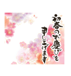 毎年使える@デカ文字定番年賀状（個別スタンプ：3）
