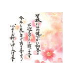 毎年使える@デカ文字定番年賀状（個別スタンプ：7）