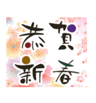 毎年使える@デカ文字定番年賀状（個別スタンプ：16）