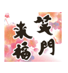 毎年使える@デカ文字定番年賀状（個別スタンプ：18）