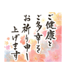 毎年使える@デカ文字定番年賀状（個別スタンプ：19）