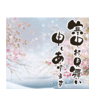 毎年使える@デカ文字定番年賀状（個別スタンプ：22）