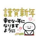 もちまる♡冬•年末年始につかえるゆる文字（個別スタンプ：4）