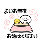もちまる♡冬•年末年始につかえるゆる文字（個別スタンプ：6）