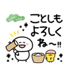 もちまる♡冬•年末年始につかえるゆる文字（個別スタンプ：7）