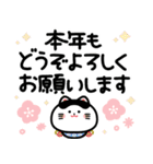 もちまる♡冬•年末年始につかえるゆる文字（個別スタンプ：8）