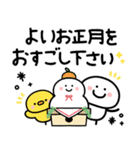 もちまる♡冬•年末年始につかえるゆる文字（個別スタンプ：10）