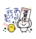 もちまる♡冬•年末年始につかえるゆる文字（個別スタンプ：12）
