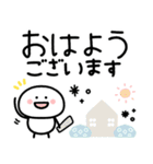 もちまる♡冬•年末年始につかえるゆる文字（個別スタンプ：13）
