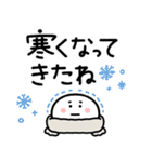もちまる♡冬•年末年始につかえるゆる文字（個別スタンプ：17）