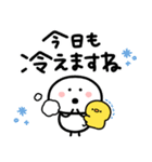 もちまる♡冬•年末年始につかえるゆる文字（個別スタンプ：18）