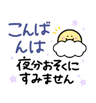 もちまる♡冬•年末年始につかえるゆる文字（個別スタンプ：19）