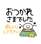 もちまる♡冬•年末年始につかえるゆる文字（個別スタンプ：20）