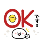 もちまる♡冬•年末年始につかえるゆる文字（個別スタンプ：24）