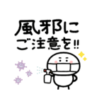 もちまる♡冬•年末年始につかえるゆる文字（個別スタンプ：25）