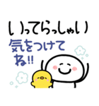 もちまる♡冬•年末年始につかえるゆる文字（個別スタンプ：26）
