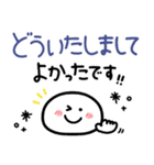 もちまる♡冬•年末年始につかえるゆる文字（個別スタンプ：27）