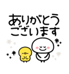 もちまる♡冬•年末年始につかえるゆる文字（個別スタンプ：28）