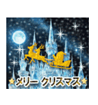 大人のクリスマス☆年末年始（個別スタンプ：4）