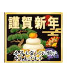 大人のクリスマス☆年末年始（個別スタンプ：6）