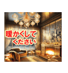 大人のクリスマス☆年末年始（個別スタンプ：11）