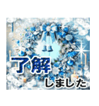 大人のクリスマス☆年末年始（個別スタンプ：12）
