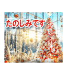 大人のクリスマス☆年末年始（個別スタンプ：13）