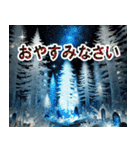 大人のクリスマス☆年末年始（個別スタンプ：14）