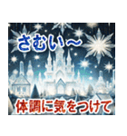 大人のクリスマス☆年末年始（個別スタンプ：17）