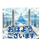 大人のクリスマス☆年末年始（個別スタンプ：18）
