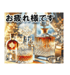 大人のクリスマス☆年末年始（個別スタンプ：19）