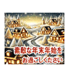 大人のクリスマス☆年末年始（個別スタンプ：22）