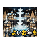 大人のクリスマス☆年末年始（個別スタンプ：23）