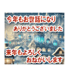 大人のクリスマス☆年末年始（個別スタンプ：24）