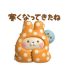 冬に使える3Dうさぺんだよ（個別スタンプ：3）