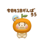 冬に使える3Dうさぺんだよ（個別スタンプ：8）