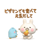 冬に使える3Dうさぺんだよ（個別スタンプ：10）