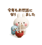 冬に使える3Dうさぺんだよ（個別スタンプ：14）