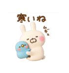 冬に使える3Dうさぺんだよ（個別スタンプ：17）