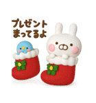 冬に使える3Dうさぺんだよ（個別スタンプ：18）