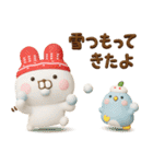 冬に使える3Dうさぺんだよ（個別スタンプ：20）